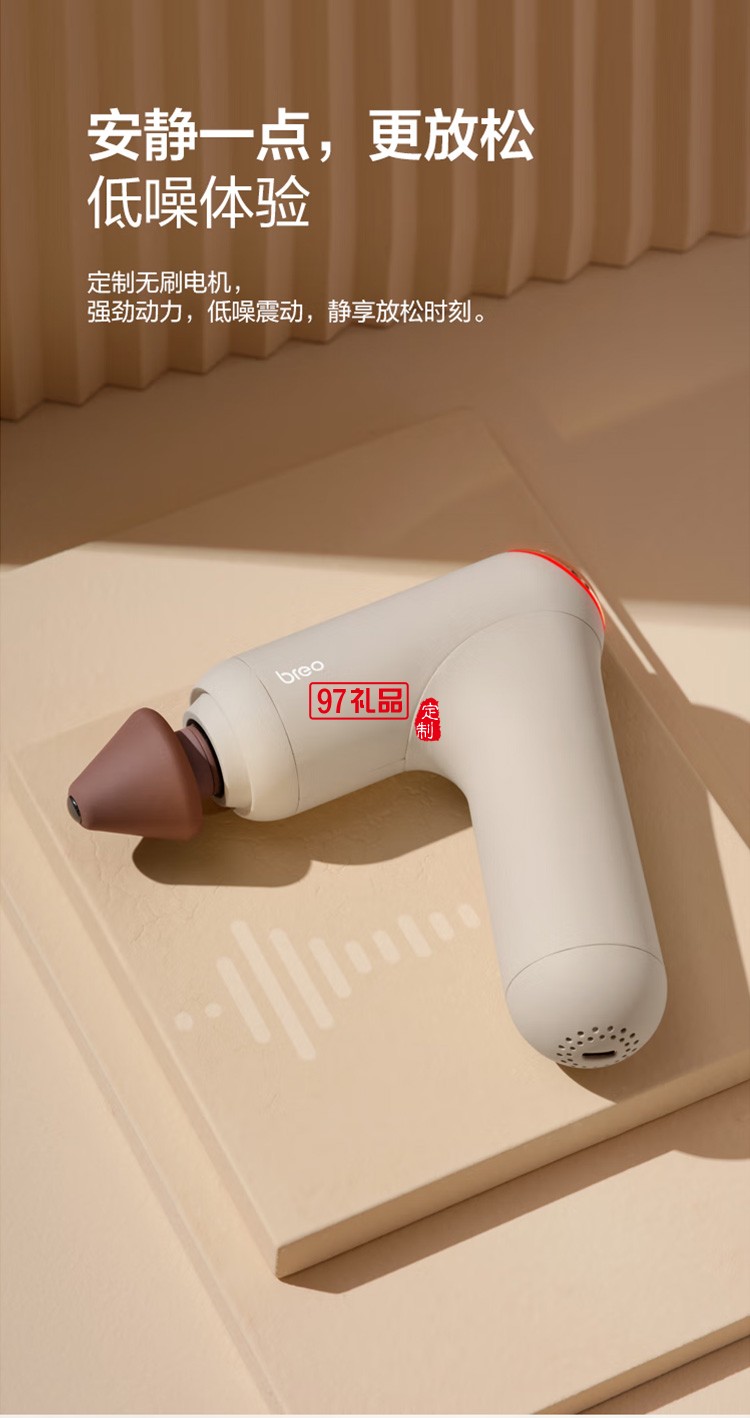 倍輕松筋膜槍7號(hào)經(jīng)絡(luò)槍M0220按摩器按摩儀定制公司廣告禮品