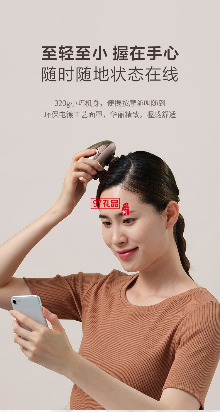 倍輕松頭皮按摩器頭發按摩爪洗頭電動頭部按摩儀定制公司廣告禮品