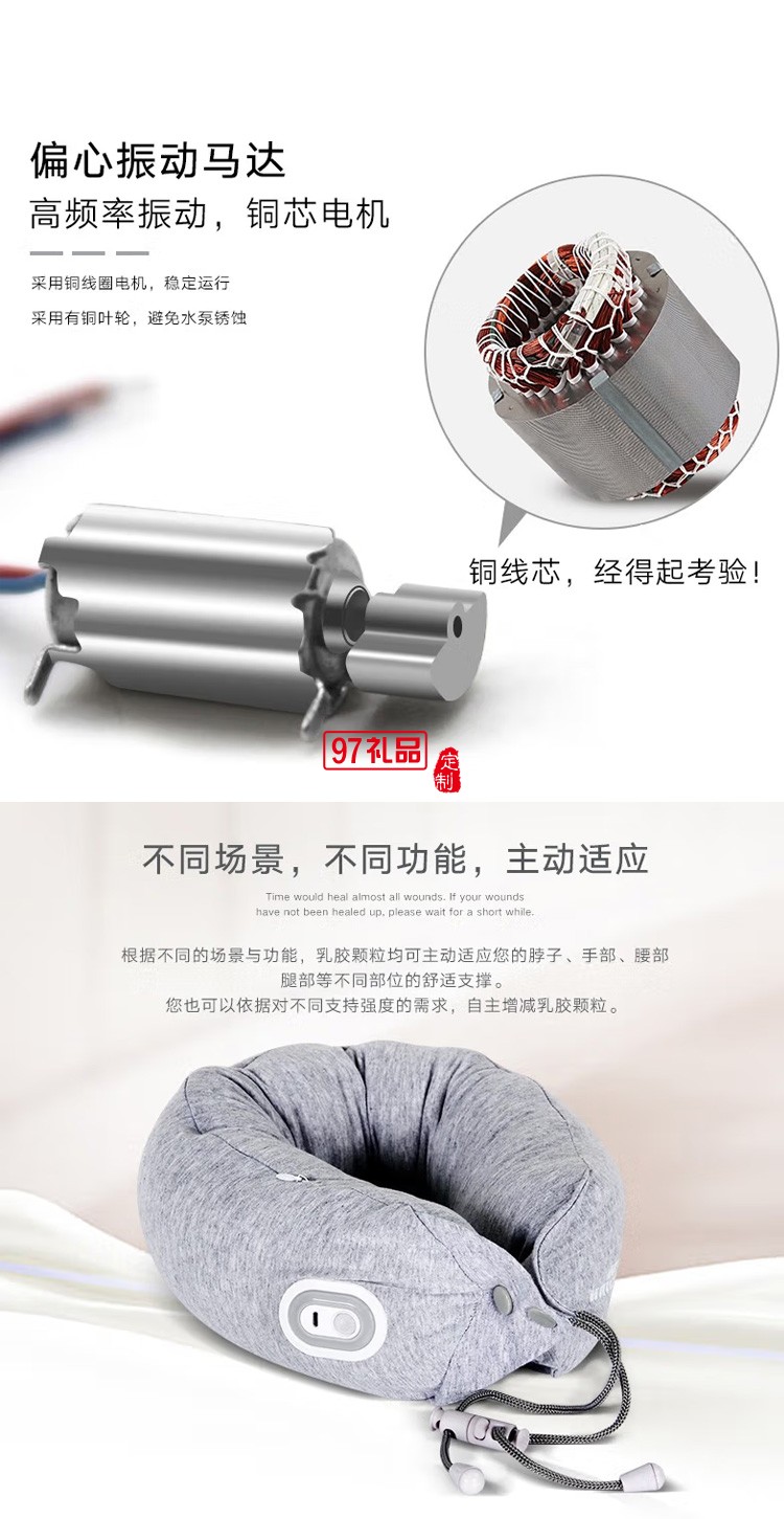 和正 頸椎按摩器頸部按摩儀升級(jí)款 HZ-UJZ-1定制公司廣告禮品