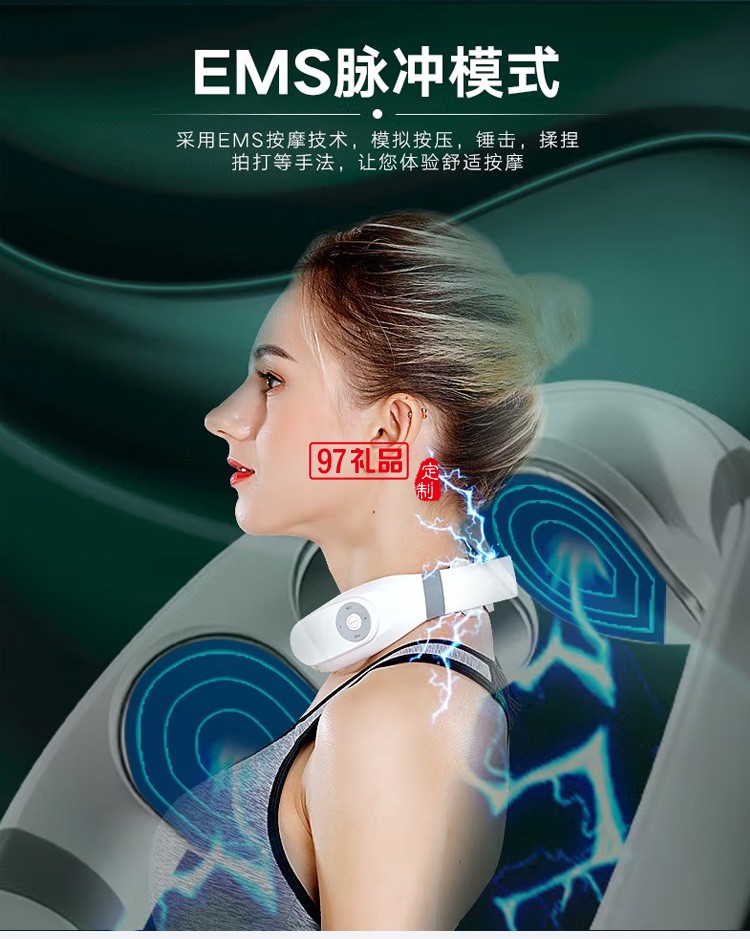 和正 頸椎按摩器按摩儀肩頸升級款 HZ-INECK-2定制公司廣告禮品