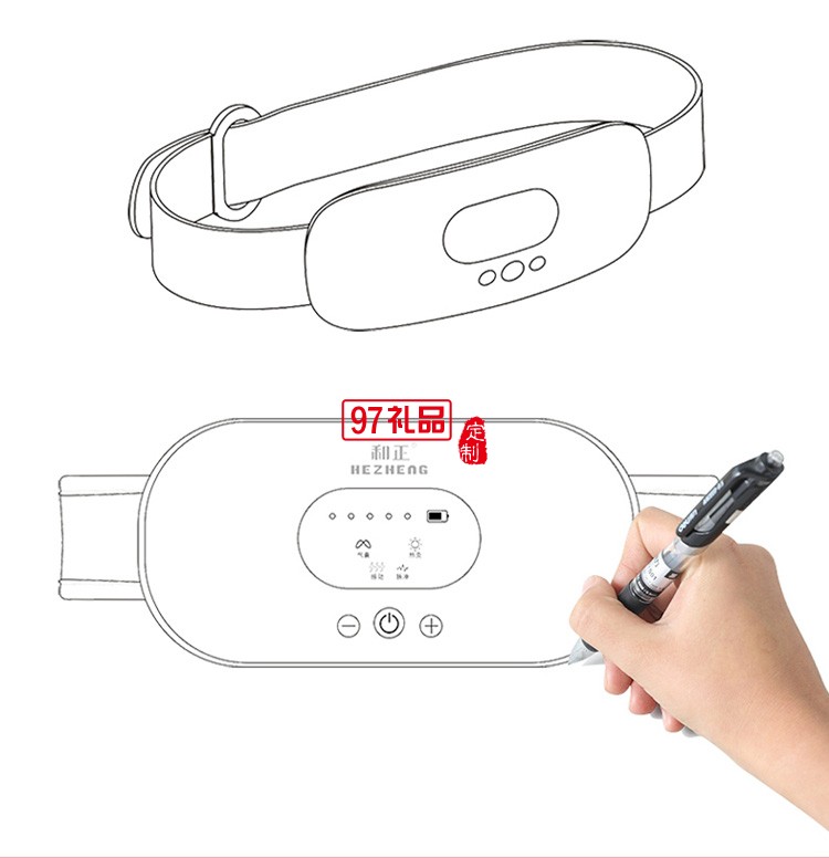 和正HZ-IADN-1智能腰腹部按摩器曖宮驅寒按摩儀定制公司廣告禮品