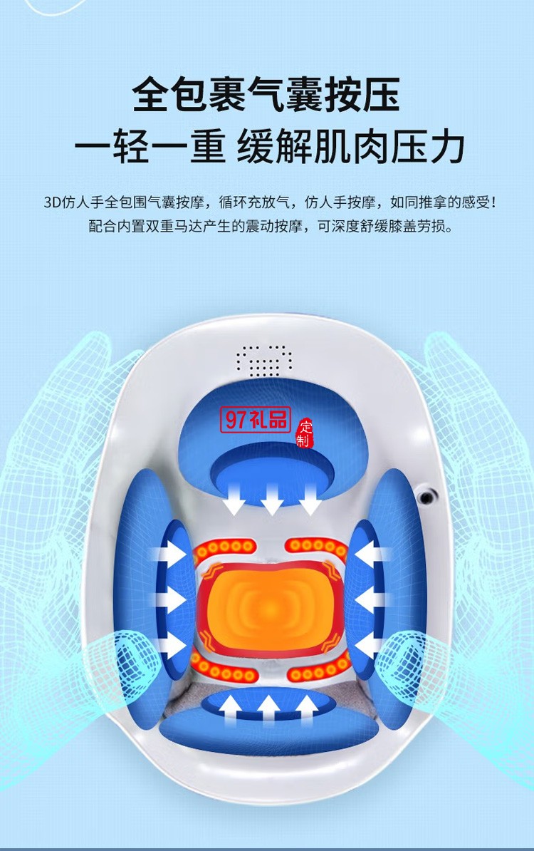 和正膝蓋按摩器膝關節熱敷保暖升級款 HZ-KNEE-2定制公司廣告禮品