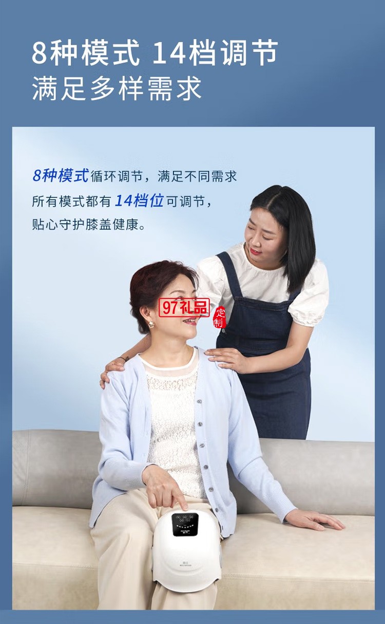 和正膝蓋按摩器膝關節熱敷保暖升級款 HZ-KNEE-2定制公司廣告禮品