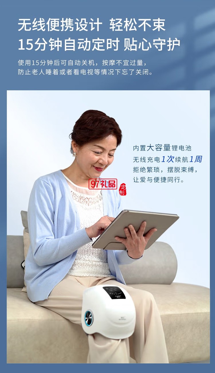 和正膝蓋按摩器膝關節熱敷保暖升級款 HZ-KNEE-2定制公司廣告禮品
