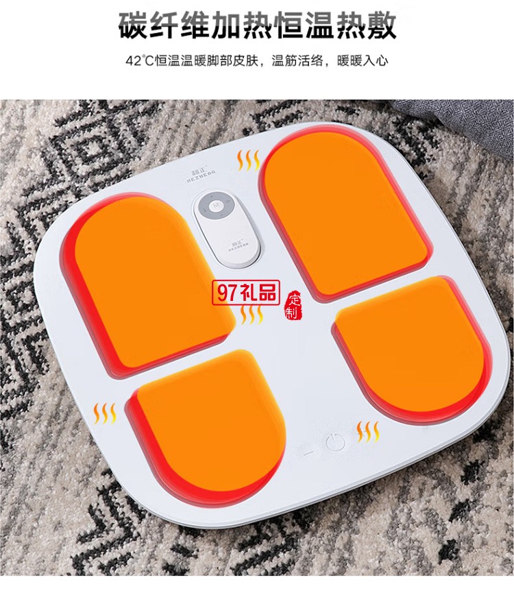 和正 足療機全自動腳底按摩器 IFT-2經典款定制公司廣告禮品