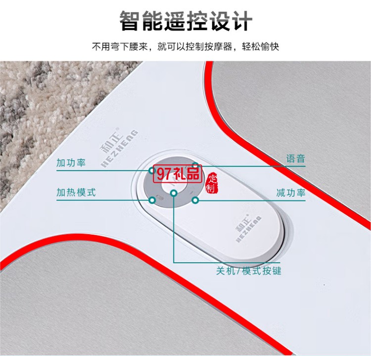 和正 足療機全自動腳底按摩器 IFT-2經典款定制公司廣告禮品