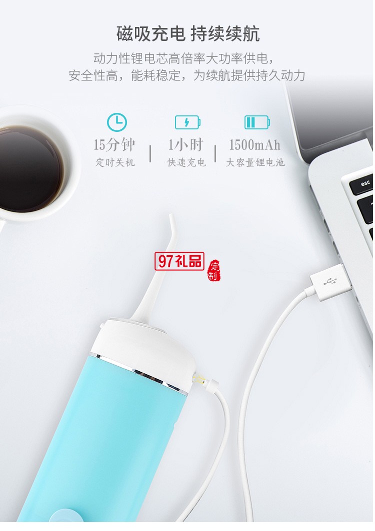 超聲波洗牙器沖牙器電動(dòng)牙結(jié)石去除器美牙儀定制公司廣告禮品