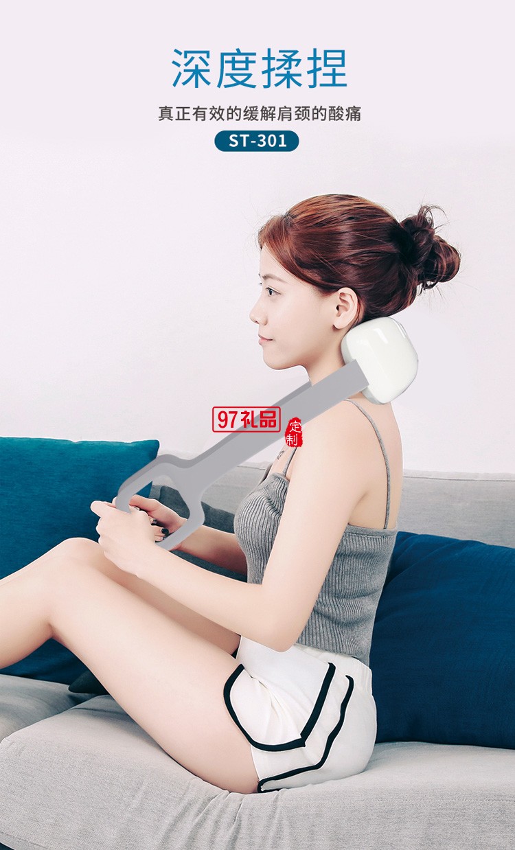 多功能理療按摩器頸肩部振動腰部揉捏智能護(hù)頸儀定制公司廣告禮品