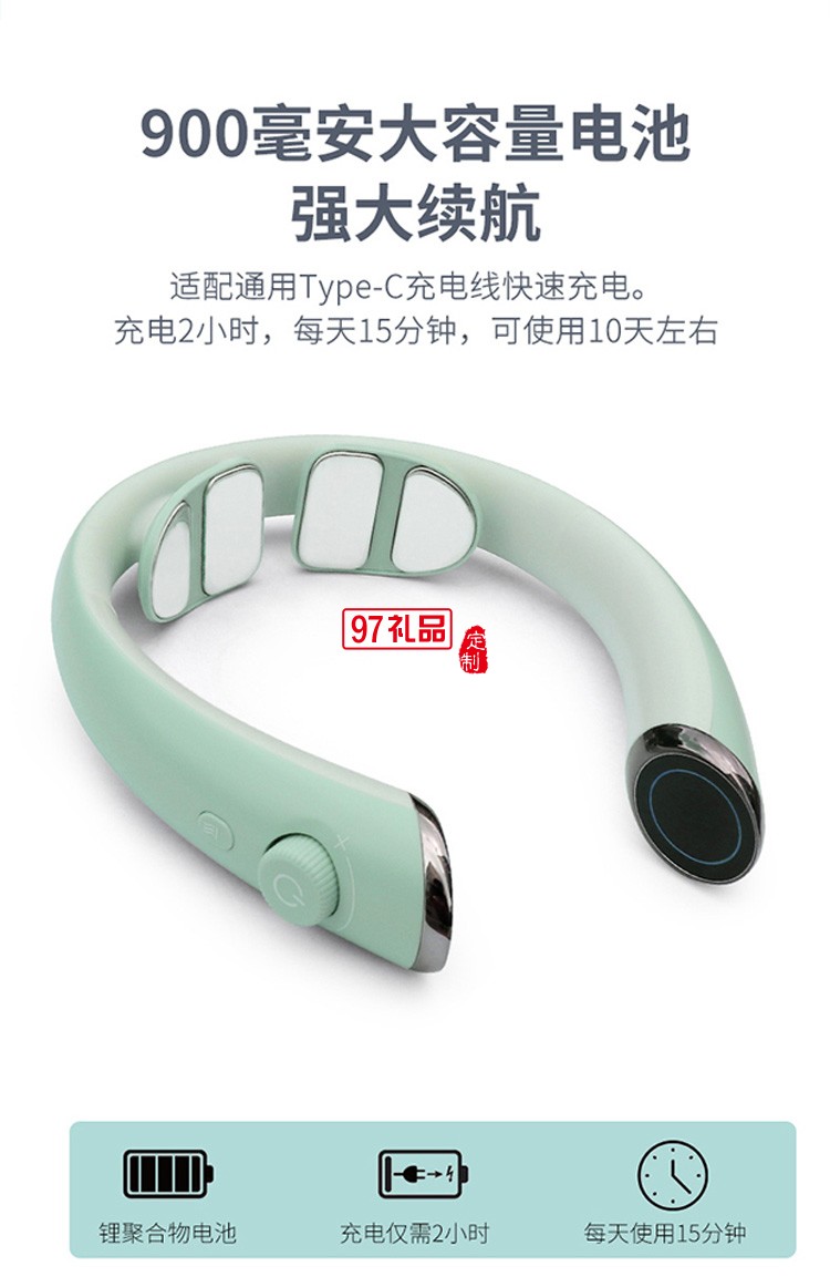 頸椎按摩器理療熱敷脖子低頻脈沖電動智能護頸儀定制公司廣告禮品