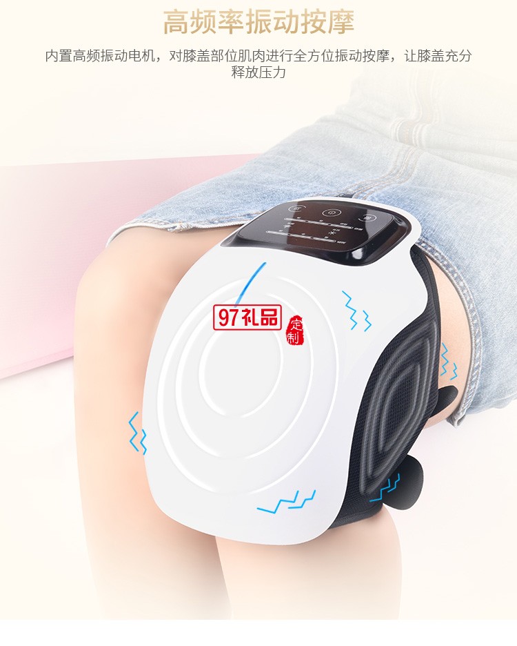 膝蓋關節理療儀電熱敷護膝加熱按摩器遠紅外保暖定制公司廣告禮品