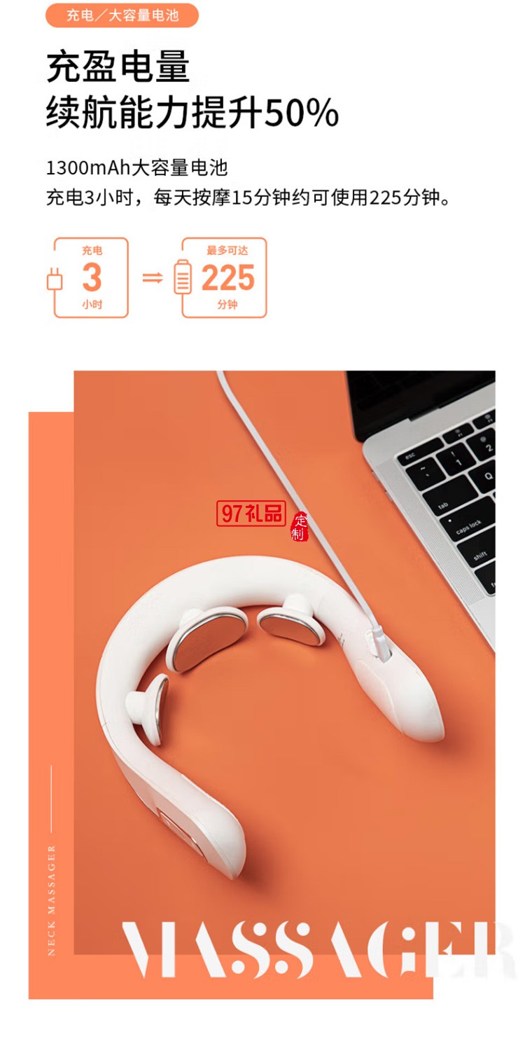 PGG智能頸椎按摩器頸部按摩儀三頭P5B經典款定制公司廣告禮品