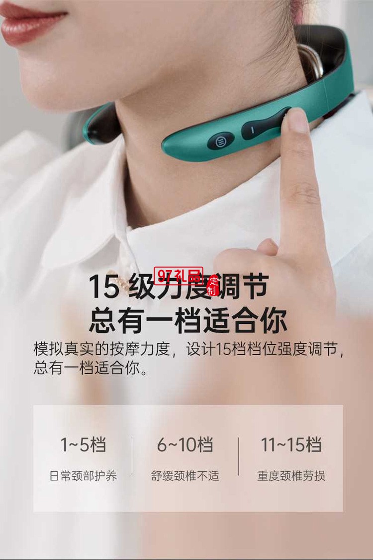 頸椎按摩儀脈沖電療護頸儀加熱折疊式按摩器定制公司廣告禮品