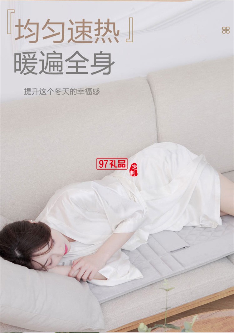 加熱坐墊辦公室取暖器全身發熱椅墊子御寒保暖定制公司廣告禮品