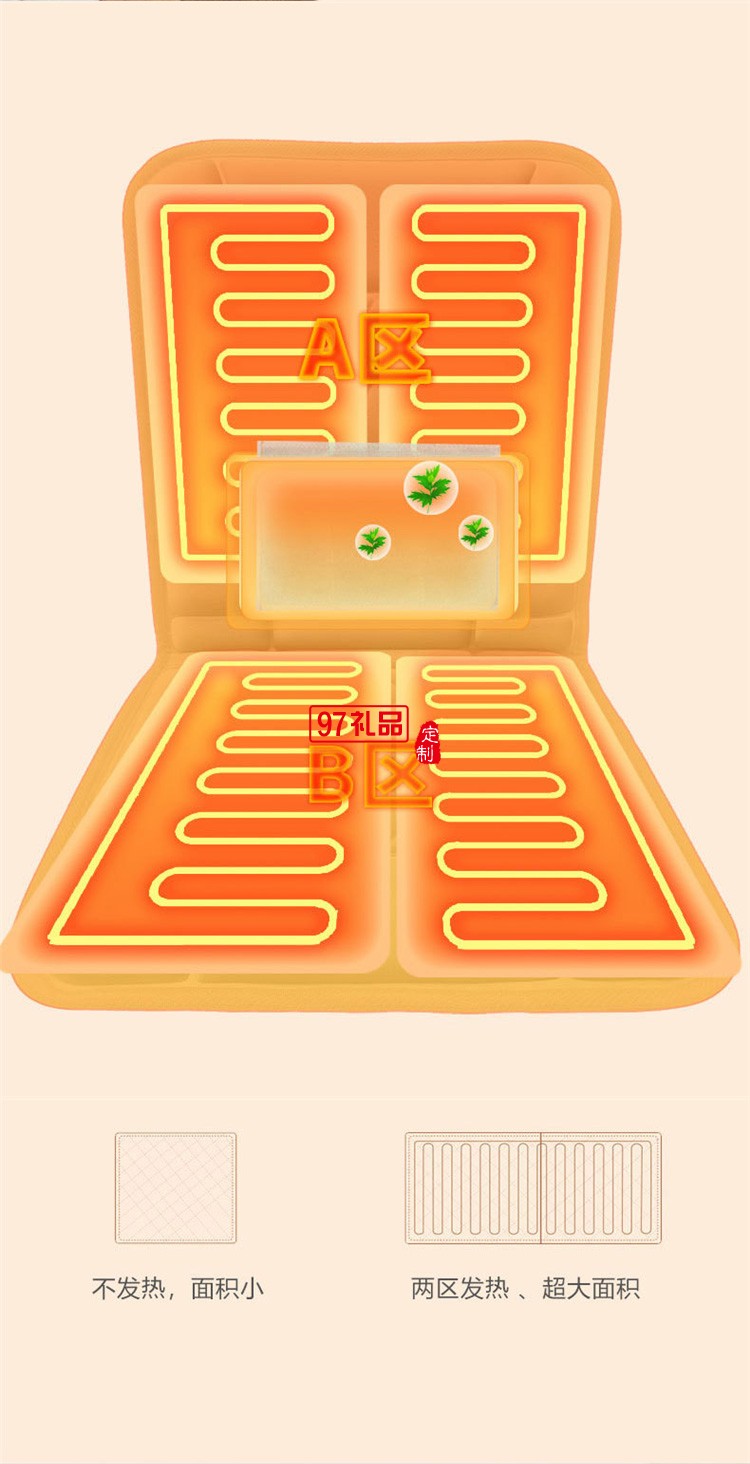 加熱坐墊辦公室取暖器全身發熱椅墊子御寒保暖定制公司廣告禮品