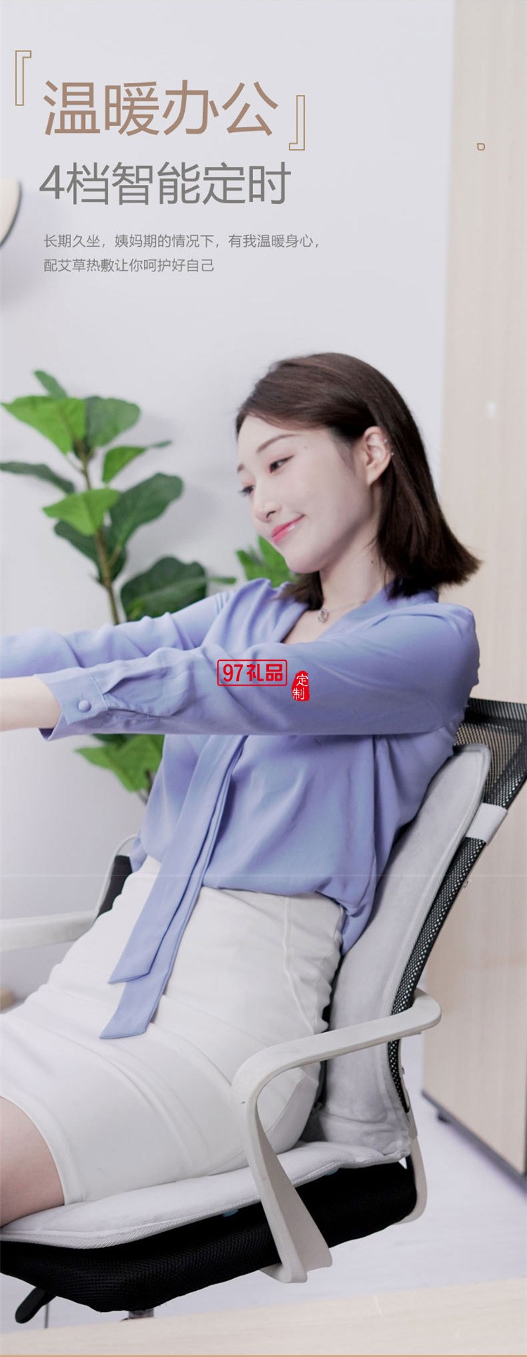 加熱坐墊辦公室取暖器全身發熱椅墊子御寒保暖定制公司廣告禮品