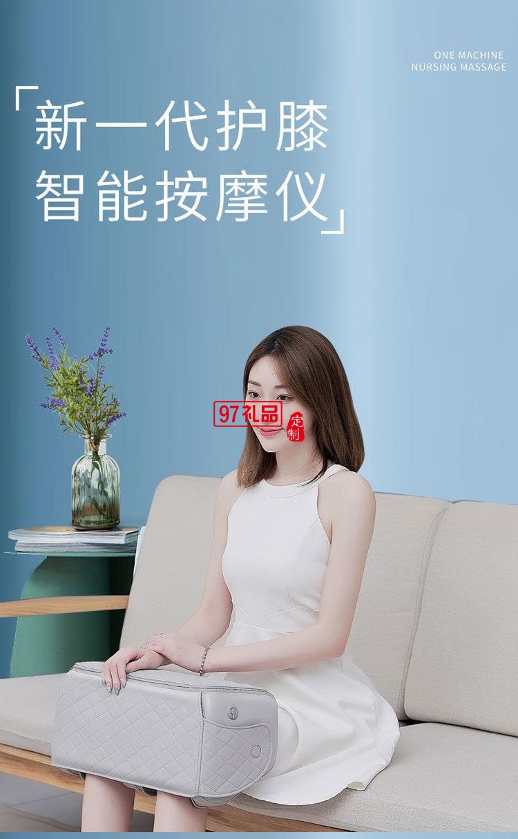 護膝蓋老寒腿足關節損傷疼痛理療按摩儀神器定制公司廣告禮品