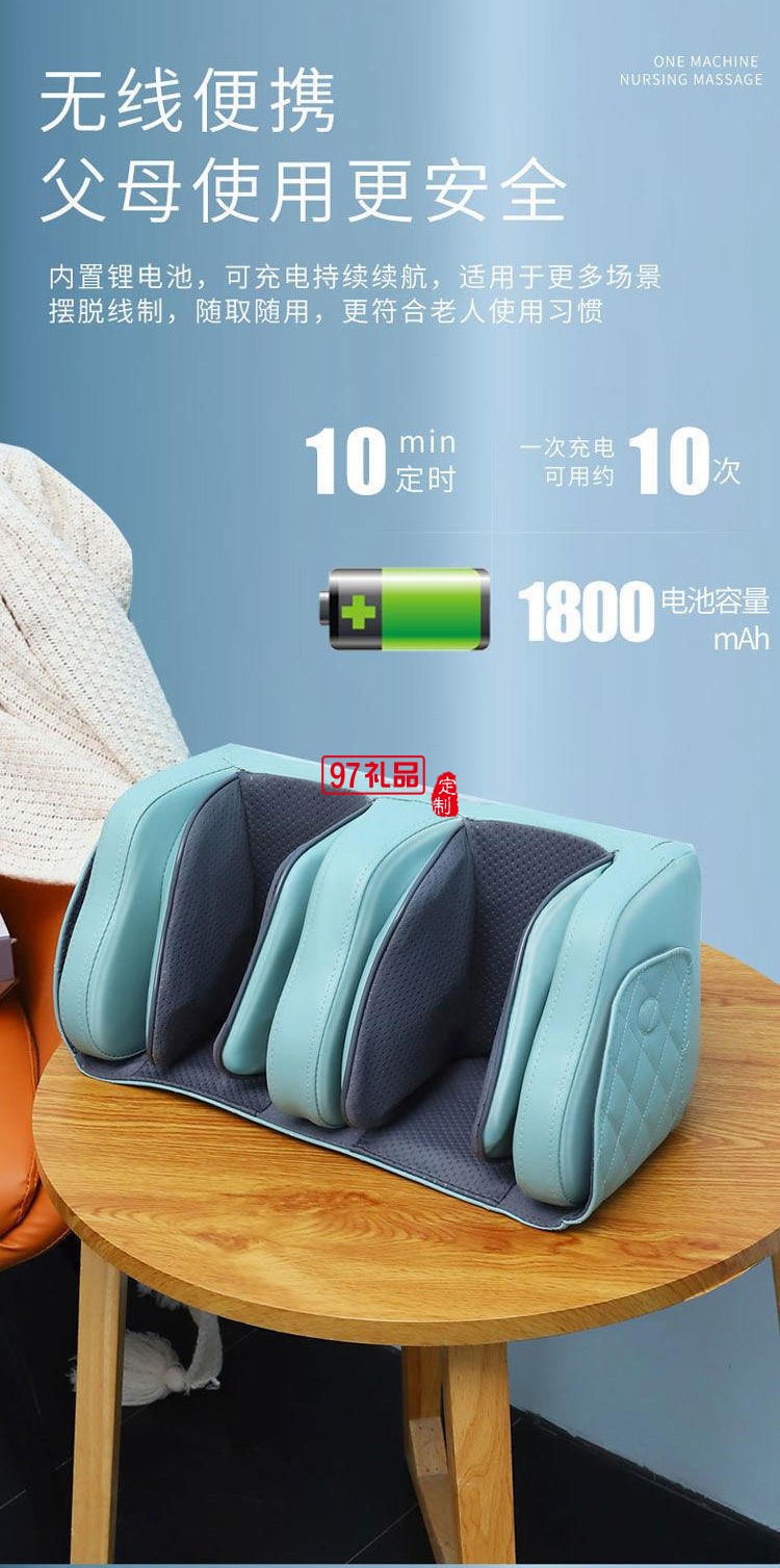 護膝蓋老寒腿足關節損傷疼痛理療按摩儀神器定制公司廣告禮品