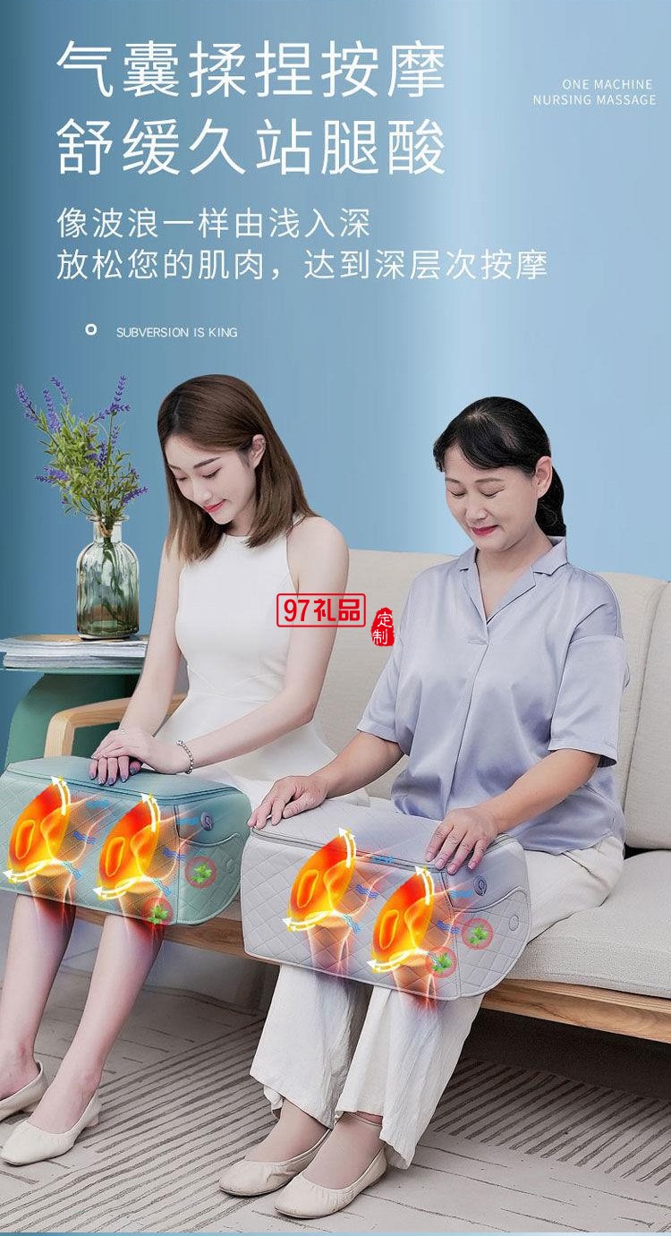 護膝蓋老寒腿足關節損傷疼痛理療按摩儀神器定制公司廣告禮品