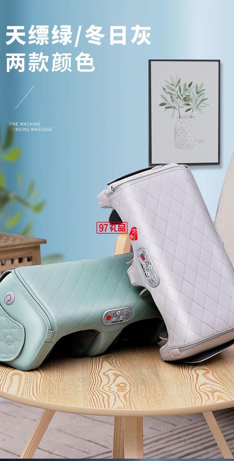 護膝蓋老寒腿足關節損傷疼痛理療按摩儀神器定制公司廣告禮品