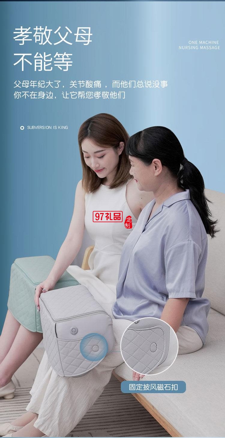 護膝蓋老寒腿足關節損傷疼痛理療按摩儀神器定制公司廣告禮品