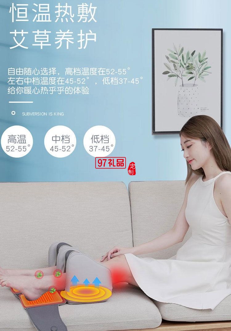 護膝蓋老寒腿足關節損傷疼痛理療按摩儀神器定制公司廣告禮品