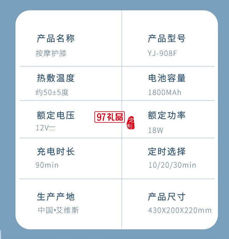 護膝蓋老寒腿足關節損傷疼痛理療按摩儀神器定制公司廣告禮品