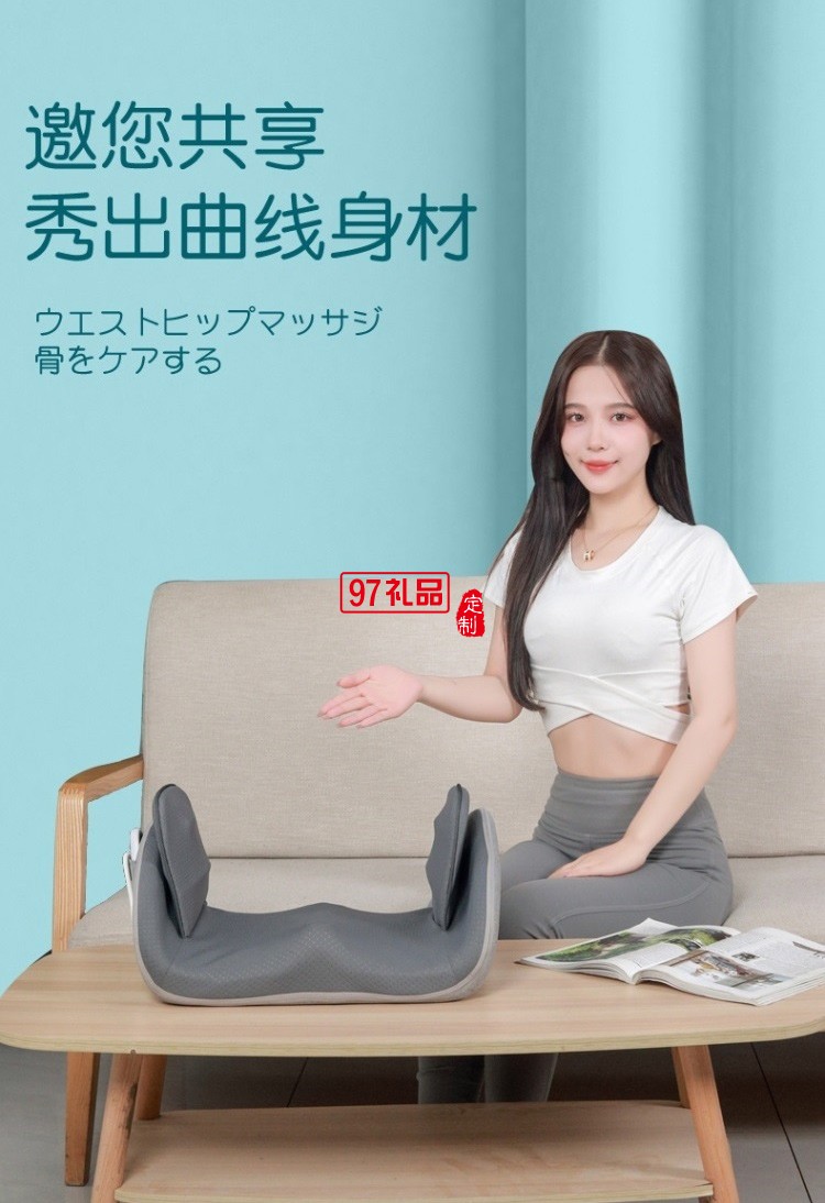 骨盆修復儀盆骨矯正器盆底腹部肌產后修復定制公司廣告禮品