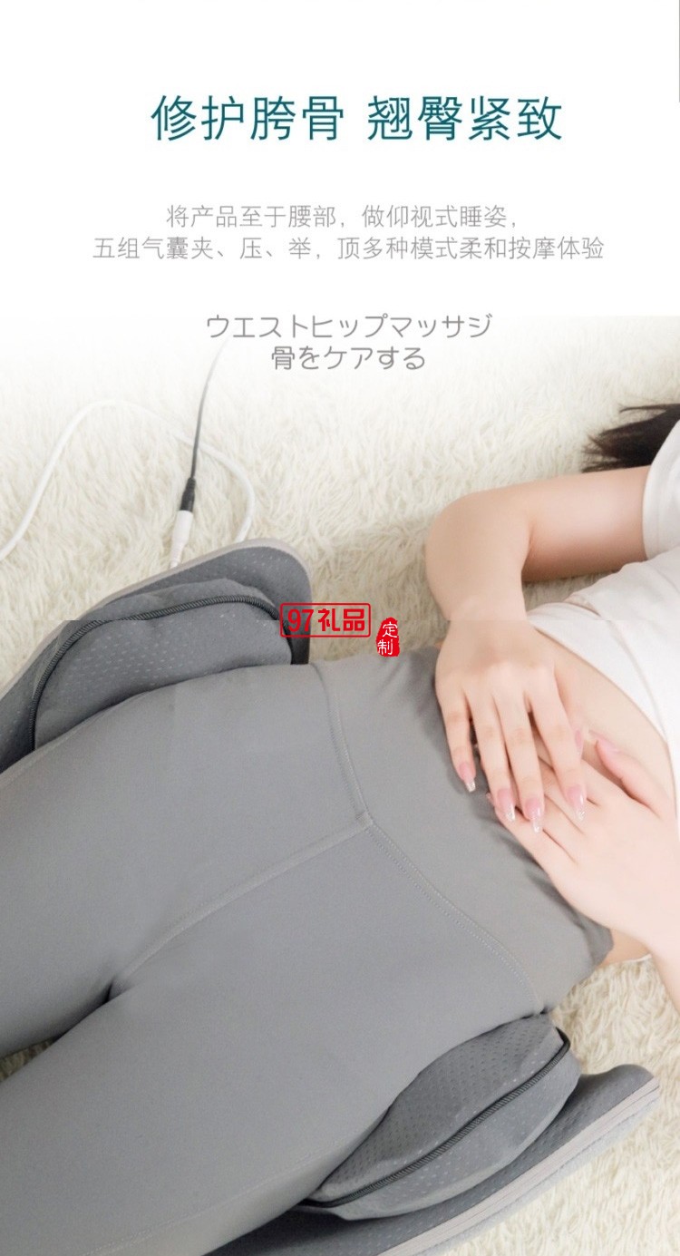 骨盆修復儀盆骨矯正器盆底腹部肌產后修復定制公司廣告禮品