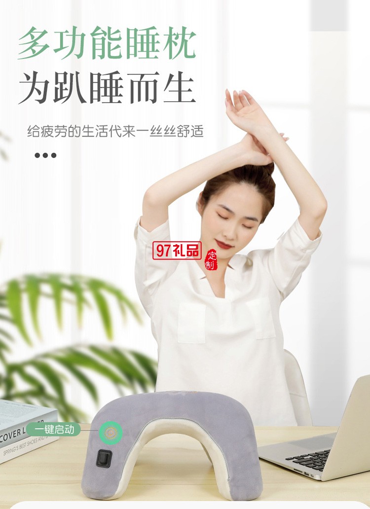 午睡枕趴趴枕學生午睡靠枕便攜式智能語音藍牙定制公司廣告禮品