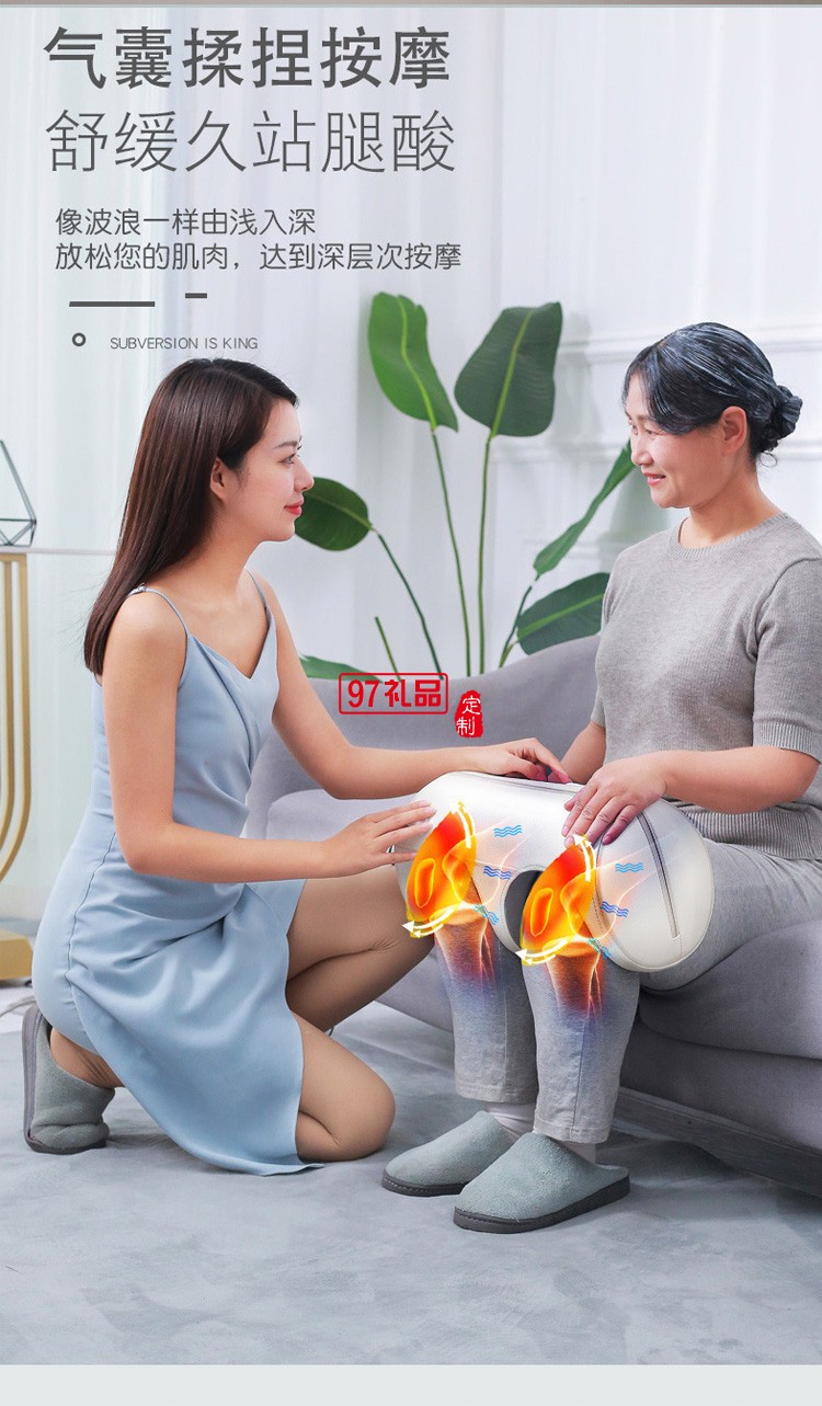 膝蓋理療器關節按摩儀老人腿疼加熱定制公司廣告禮品