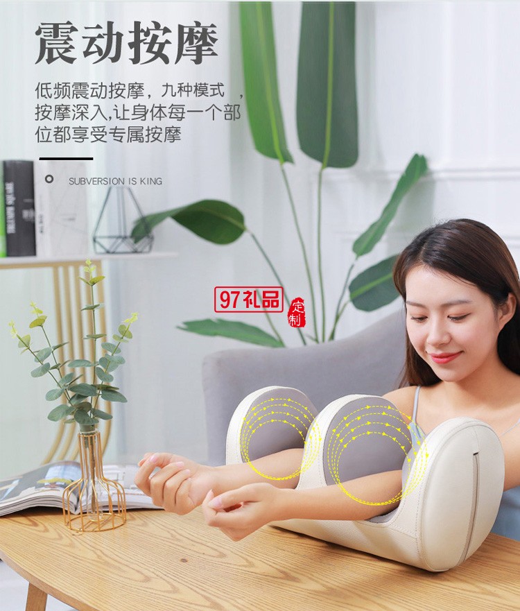 膝蓋理療器關節按摩儀老人腿疼加熱定制公司廣告禮品