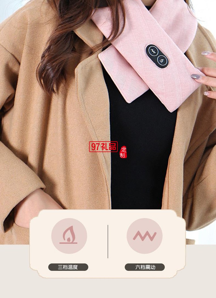 智能電加熱圍巾男女加熱頸椎護肩護頸圍脖充電式定制公司廣告禮品