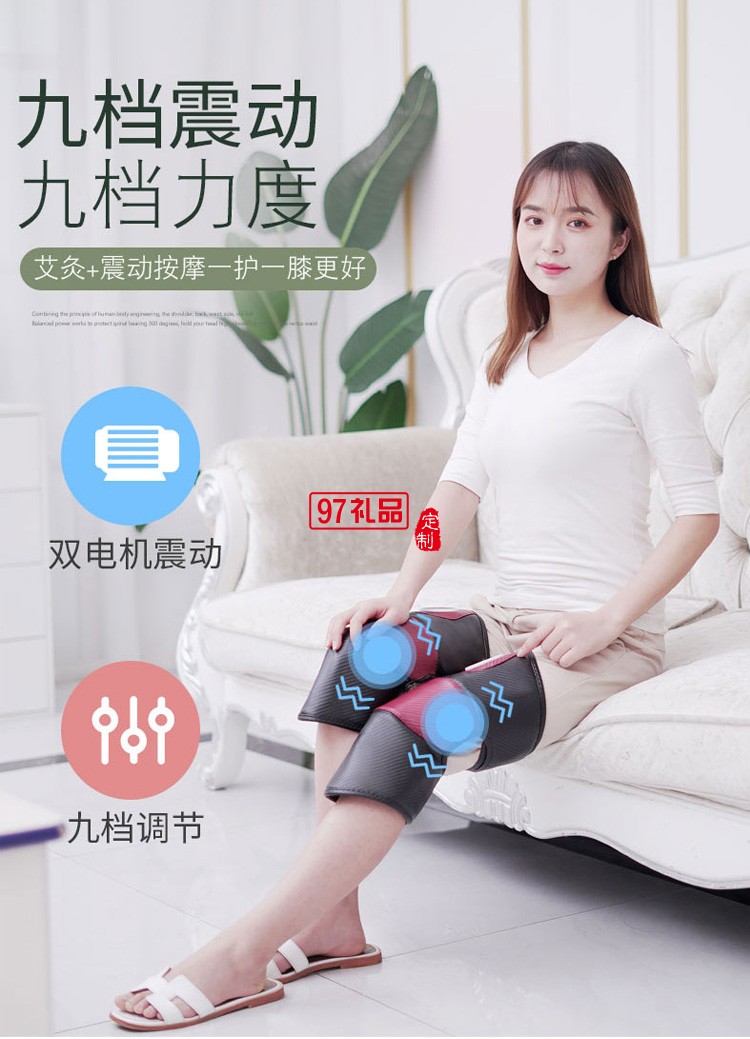 膝蓋按摩關(guān)節(jié)儀電熱敷加熱發(fā)熱護(hù)膝保暖定制公司廣告禮品