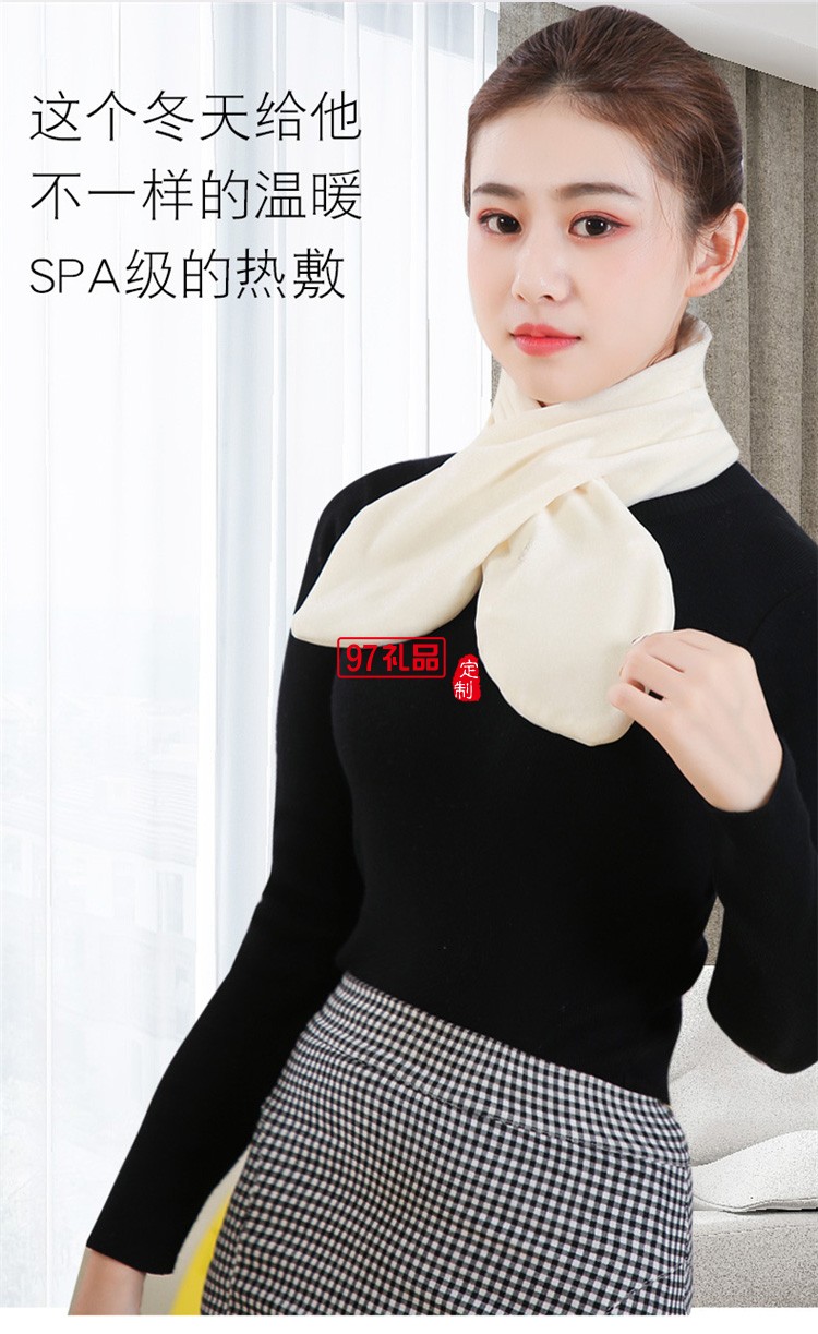 發熱圍巾充電加熱敷護肩護頸冬季防寒保暖圍脖定制公司廣告禮品