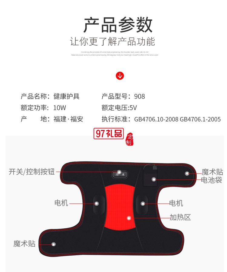 電加熱護膝保暖老寒腿關節炎熱敷充電按摩儀定制公司廣告禮品