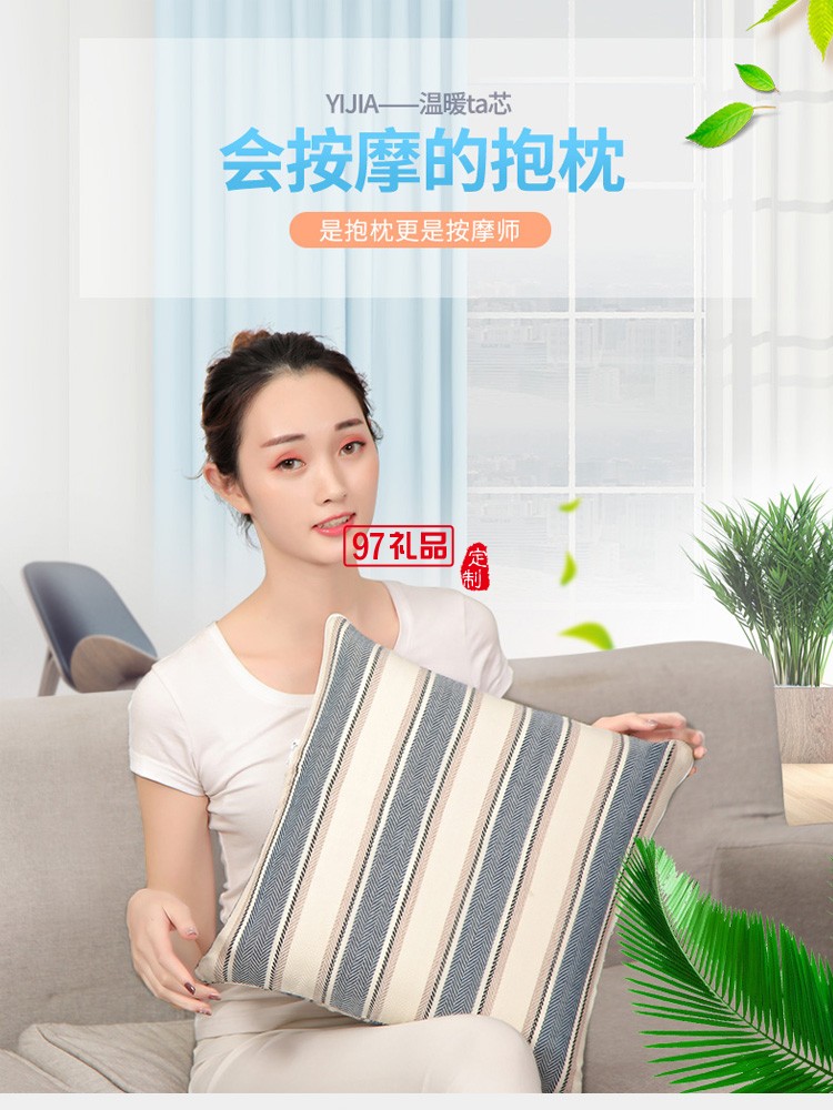 發熱護頸椎按摩枕頭助眠頸椎頸肩腰部定制公司廣告禮品