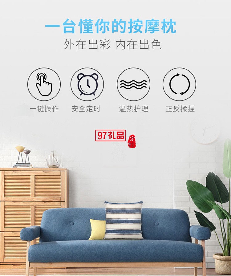 發熱護頸椎按摩枕頭助眠頸椎頸肩腰部定制公司廣告禮品