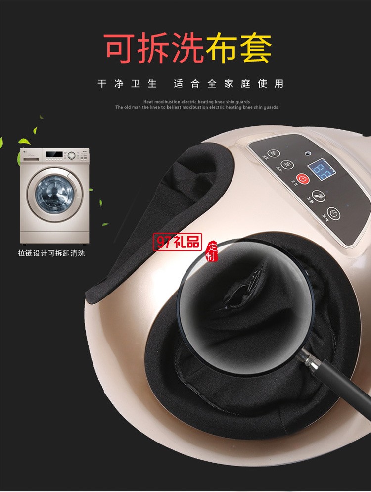 足療機腳底按摩器足底全自動揉捏加熱腳部按摩器定制公司廣告禮品