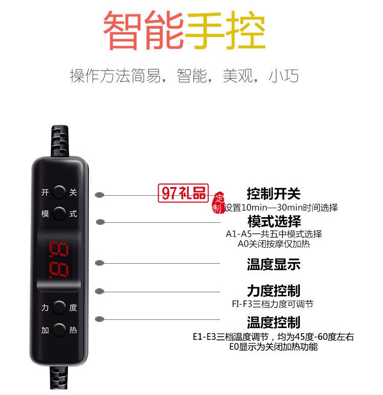 眼睛按摩器震動熱敷多功能眼部理護眼儀護眼罩定制公司廣告禮品