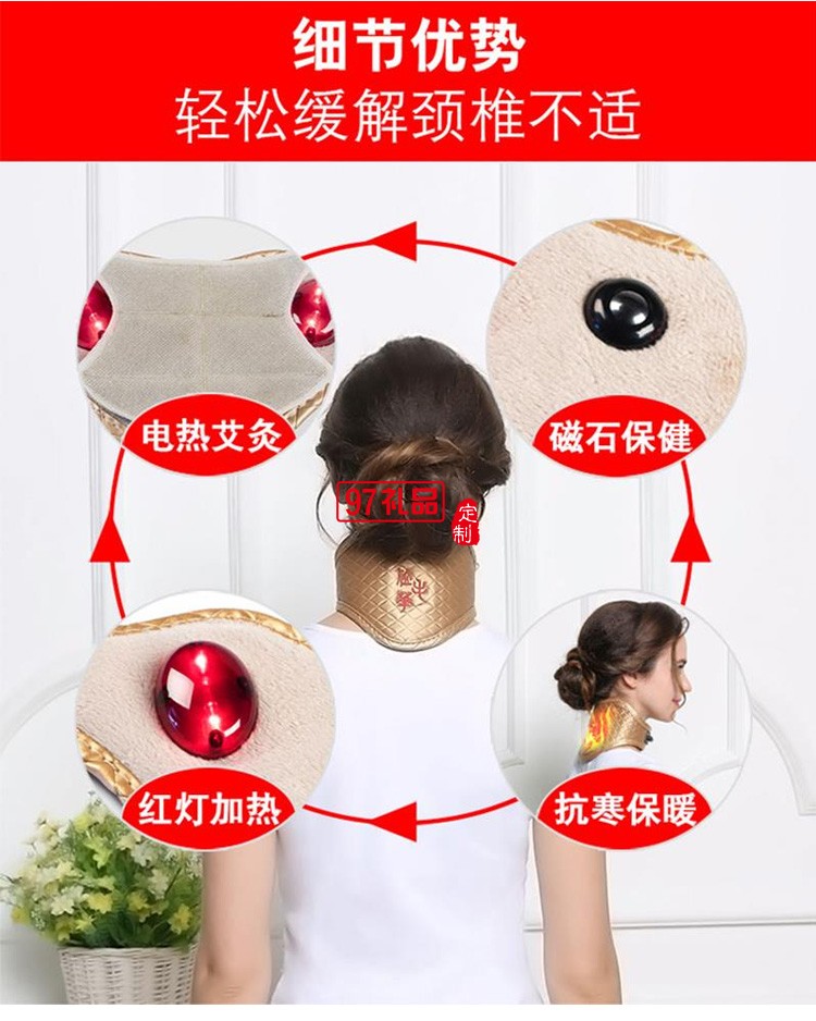 艾灸護頸帶脖套艾草藥包膝關節頸椎定制公司廣告禮品