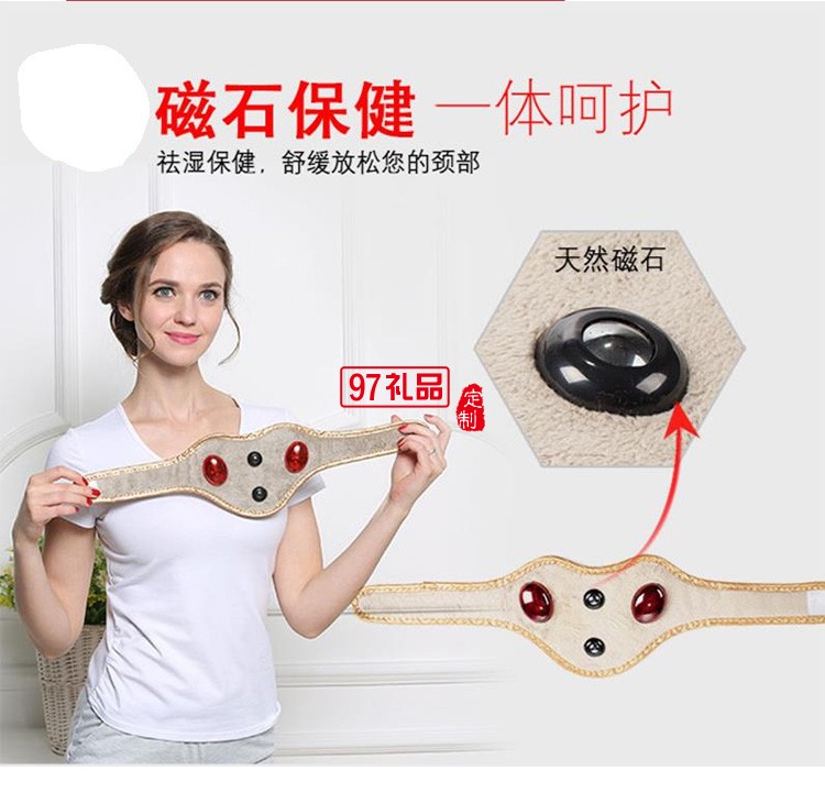 艾灸護頸帶脖套艾草藥包膝關節頸椎定制公司廣告禮品