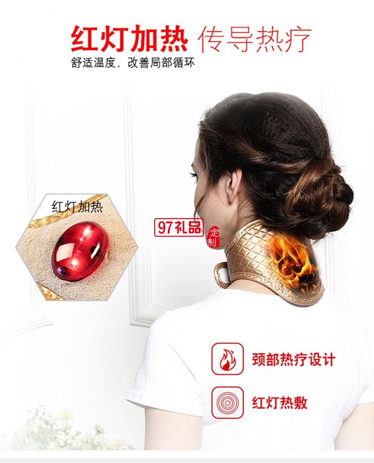 艾灸護頸帶脖套艾草藥包膝關節頸椎定制公司廣告禮品