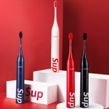 艾優電動牙刷SUP成人聲波電動牙刷 sup星空藍 定制公司廣告禮品