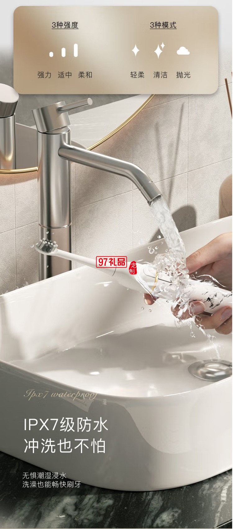 艾優P8A成人大理石電動牙刷女全自動定制公司廣告禮品