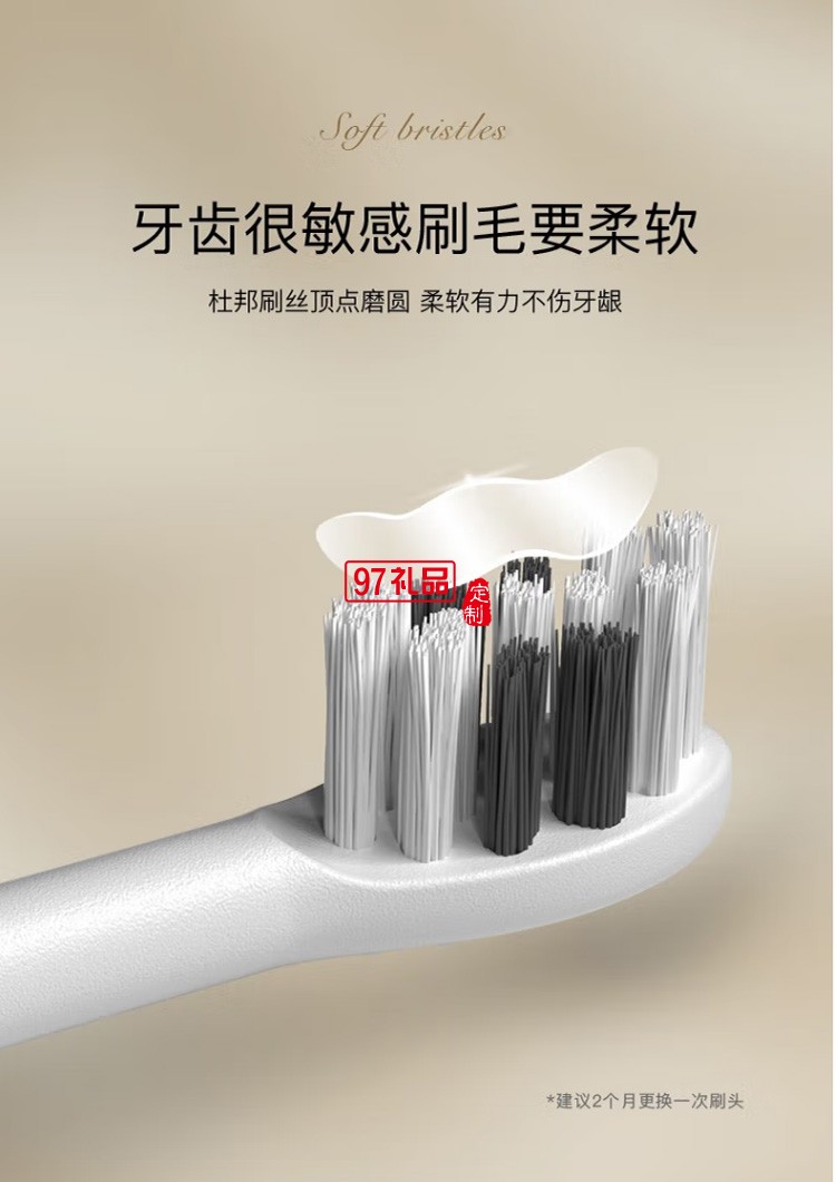 艾優P8A成人大理石電動牙刷女全自動定制公司廣告禮品