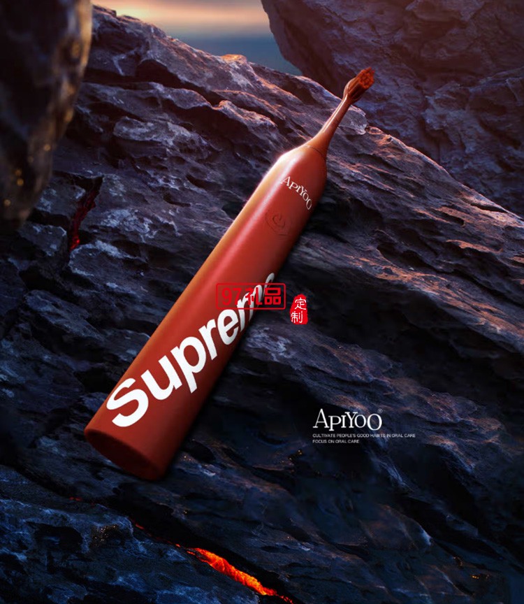 Apiyoo艾優成人電動牙刷supreme 牙刷S定制公司廣告禮品
