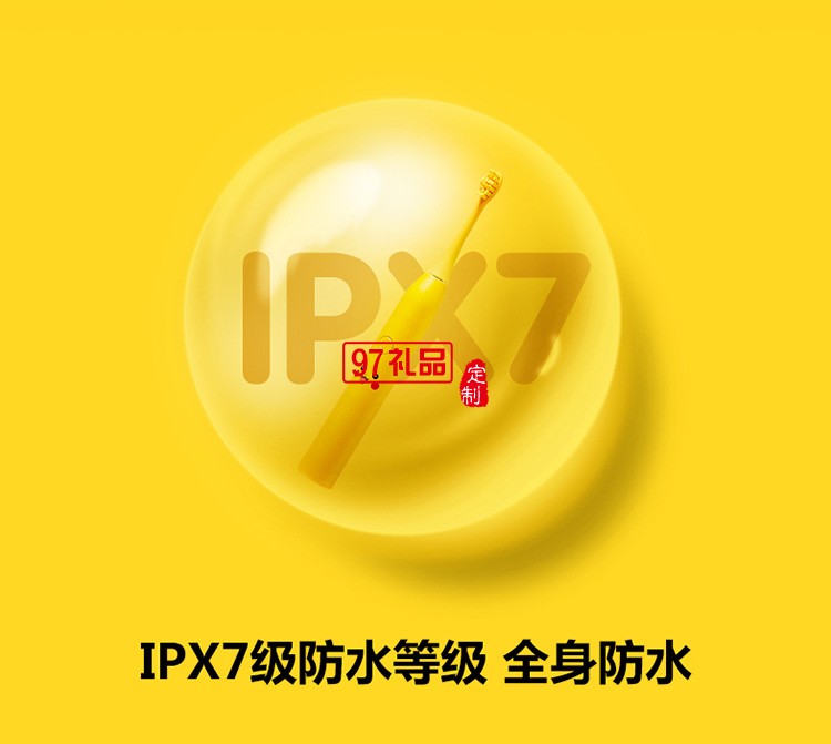 艾優皮卡丘聯名成人款座充聲波充電式電動牙刷定制公司廣告禮品