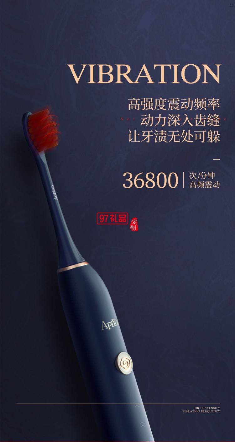 艾優國風系列電動牙刷故宮聯名款國潮禮盒裝定制公司廣告禮品