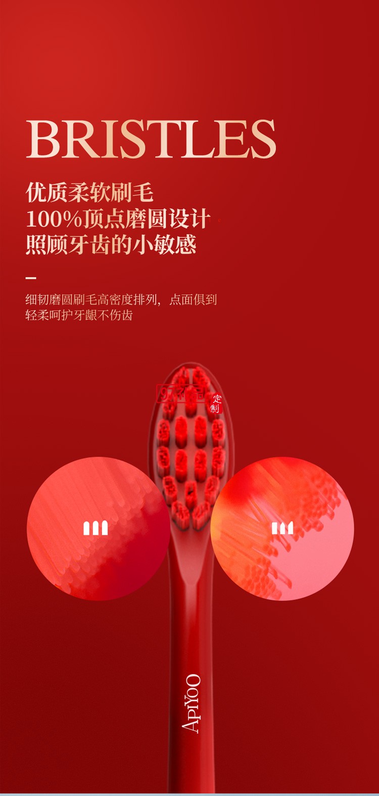 艾優國風系列電動牙刷故宮聯名款國潮禮盒裝定制公司廣告禮品