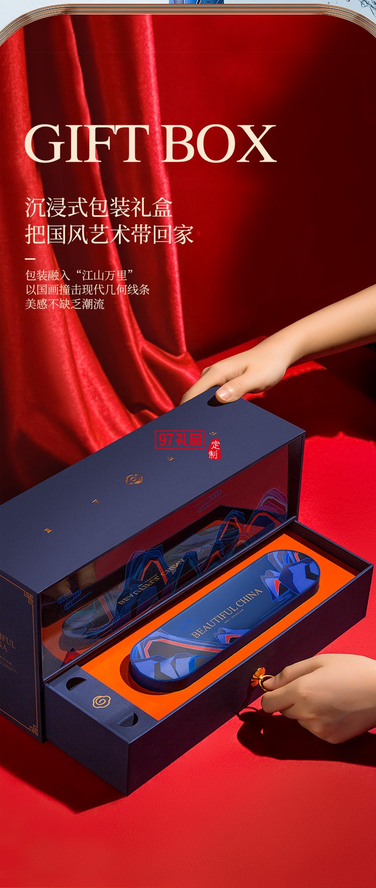 艾優國風系列電動牙刷故宮聯名款國潮禮盒裝定制公司廣告禮品